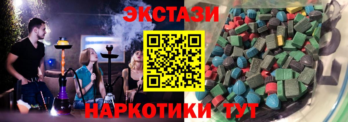 Ахтубинск  ЭКСТАЗИ Philipp Plein  Вход с VPN  Ecstasy louis Vuitton 