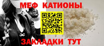 а пвп мука Волгодонск