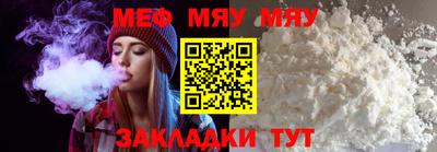 метамфетамин Волжск