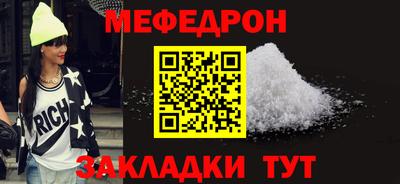 ешки Волжский