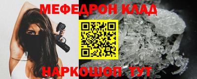 ешки Волжский