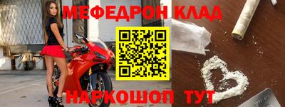 ешки Волжский