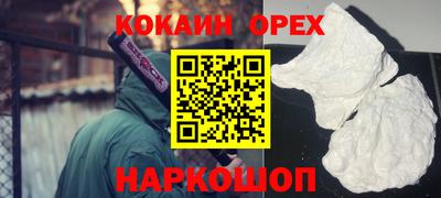 а пвп мука Волгодонск