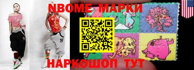 метамфетамин Волжск