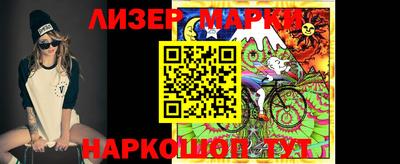 метамфетамин Волжск