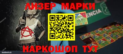 метамфетамин Волжск