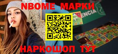 метамфетамин Волжск