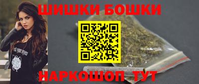 метамфетамин Волжск