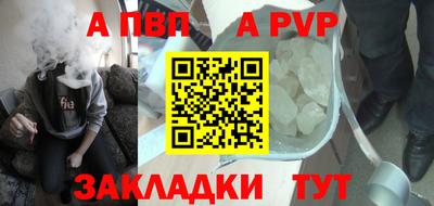 а пвп мука Волгодонск
