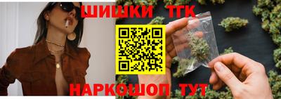 метамфетамин Волжск