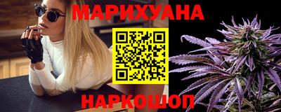 метамфетамин Волжск