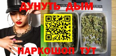 метамфетамин Волжск