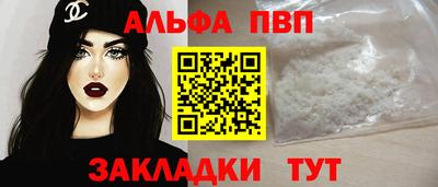 а пвп мука Волгодонск