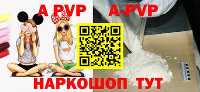 а пвп мука Волгодонск