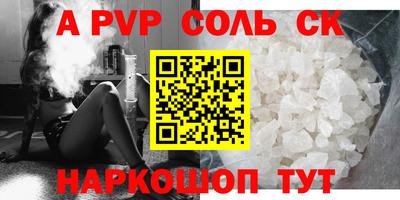 ешки Волжский