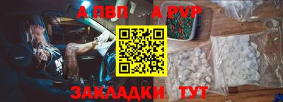а пвп мука Волгодонск