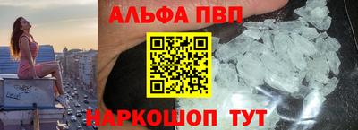 ешки Волжский