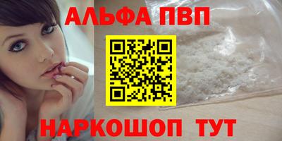 а пвп мука Волгодонск