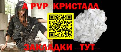 метамфетамин Волжск