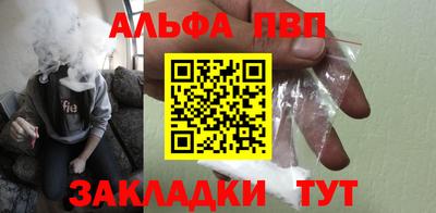 ешки Волжский