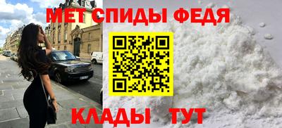 метамфетамин Волжск