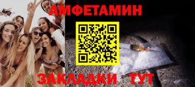 а пвп мука Волгодонск
