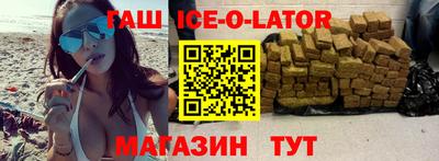 ешки Волжский