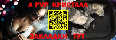 метамфетамин Волжск