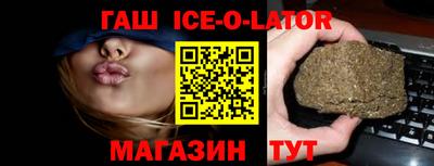 метамфетамин Волжск