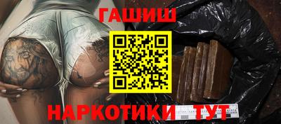 метамфетамин Волжск
