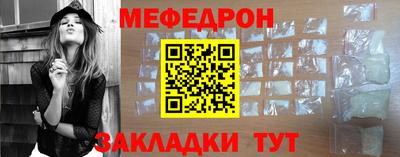 метамфетамин Волжск