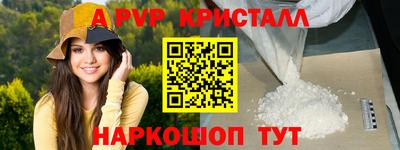а пвп мука Волгодонск