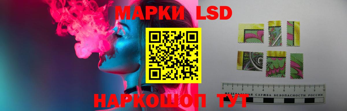Лсд 25 экстази  Лсд 25 экстази кислота  Вход с VPN  Ахтубинск  Лсд 25 экстази кислота 