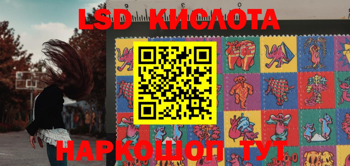 Марки NBOMe 1500мкг Ахтубинск