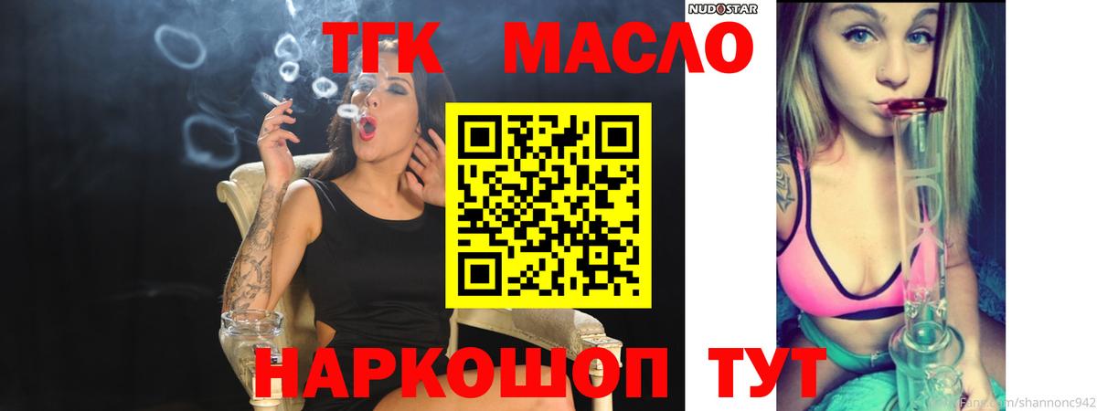 Дистиллят ТГК концентрат Ахтубинск