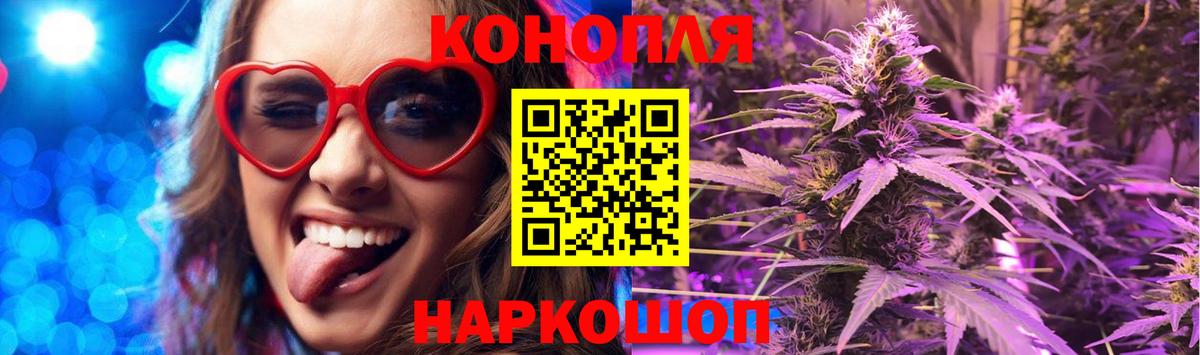 Марихуана тримм Ахтубинск