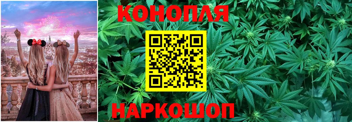 Шишки марихуана Bruce Banner  МАРИХУАНА White Widow  Бошки марихуана гибрид  Ахтубинск  Вход с VPN 